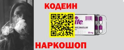 бутират Бузулук