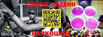 бутират Бузулук