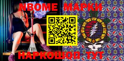 мефедрон VHQ Будённовск