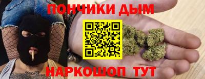 бутират Бузулук