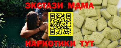 бутират Бузулук