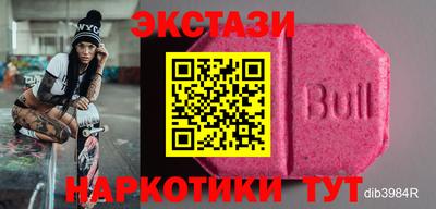 мефедрон VHQ Будённовск