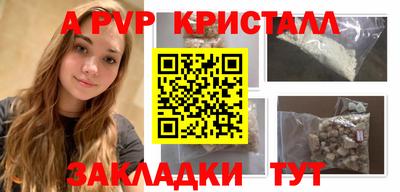 мяу мяу мука Бугуруслан