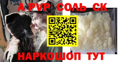 бутират Бузулук