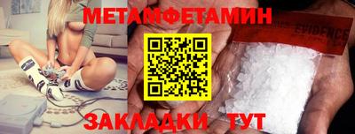 бутират Бузулук