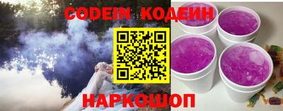 мяу мяу мука Бугуруслан