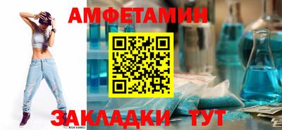 мефедрон VHQ Будённовск