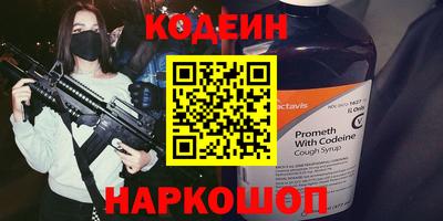бутират Бузулук