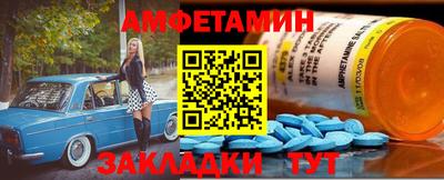 мефедрон VHQ Будённовск