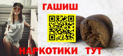 бутират Бузулук