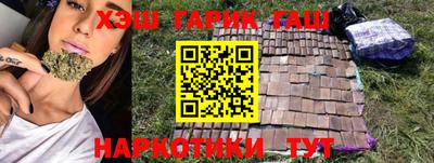 бутират Бузулук