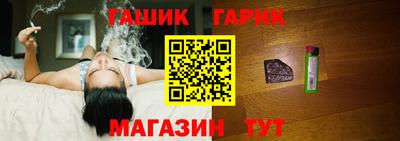 бутират Бузулук