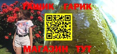 мефедрон VHQ Будённовск