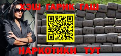 мефедрон VHQ Будённовск