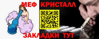 мяу мяу мука Бугуруслан