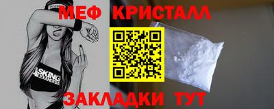 бутират Бузулук