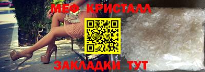 мяу мяу мука Бугуруслан