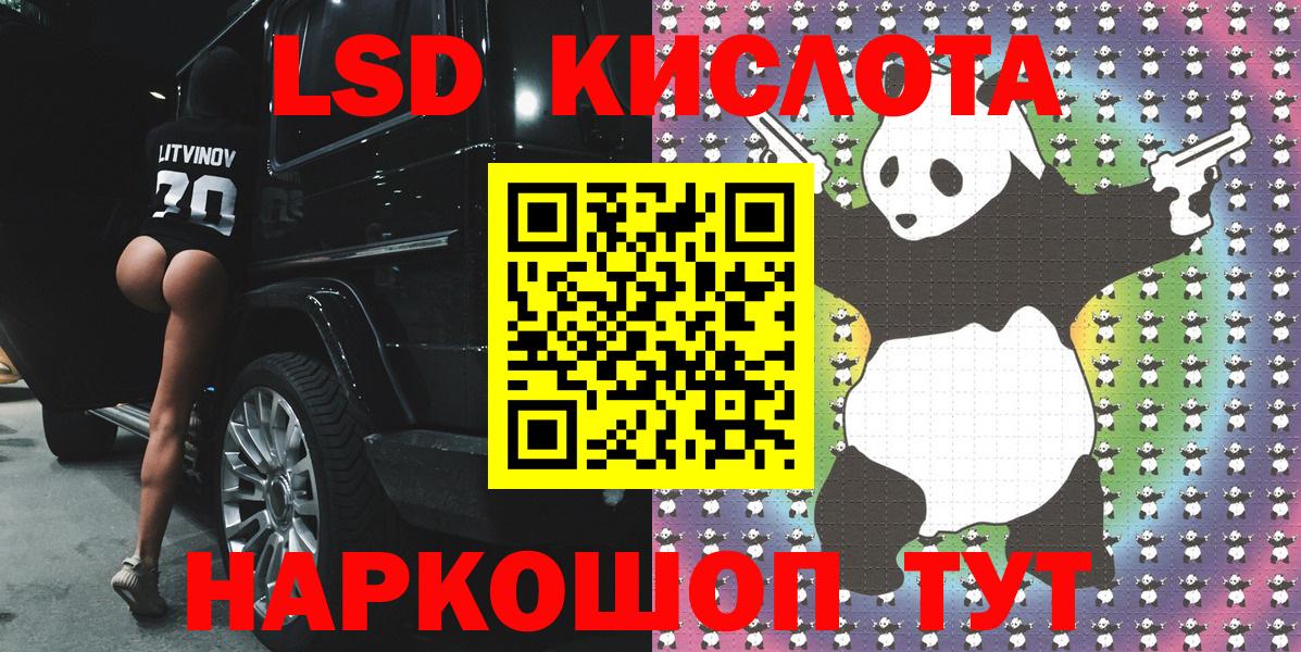 Марки NBOMe 1,5мг Лобня