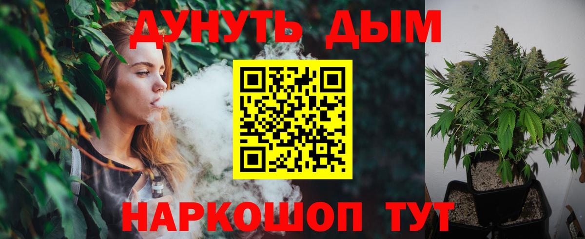 Шишки марихуана планчик  Вход с VPN  Каннабис VHQ  Бошки марихуана MAZAR  Марихуана конопля  Лобня 